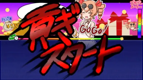 Mitsugasero! Joon-chan!! screenshot 2