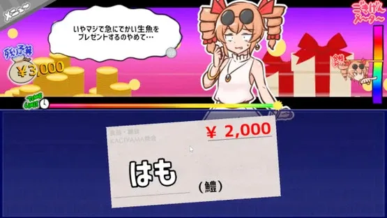 Mitsugasero! Joon-chan!! screenshot 4