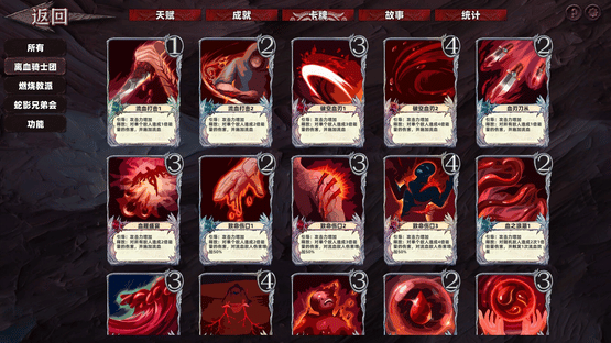 Path of Heaven Screenshot