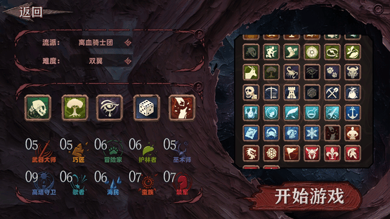 Path of Heaven Screenshot
