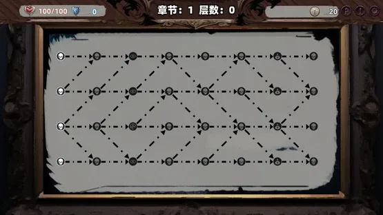 Path of Heaven screenshot 6