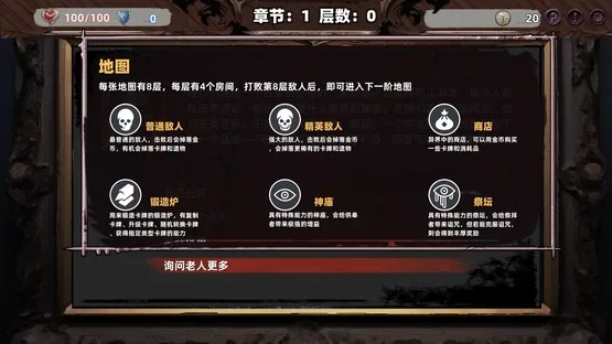 Path of Heaven screenshot 1