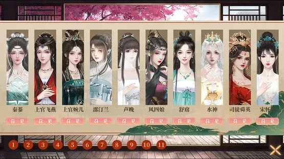 A group of beauties surrounded me screenshot 1
