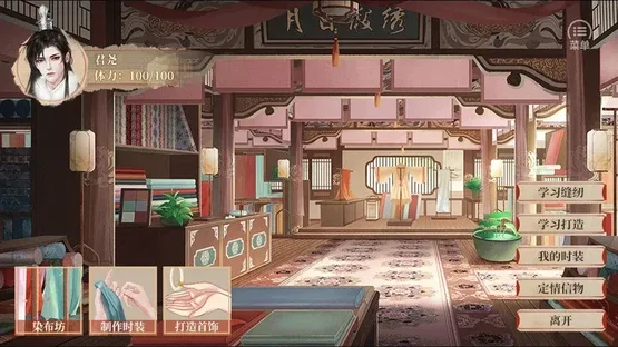 A group of beauties surrounded me screenshot 5