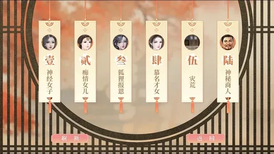 A group of beauties surrounded me screenshot 4