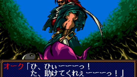 Sword Master Screenshot