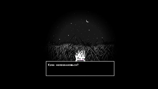 Krampen Screenshot