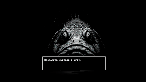 Krampen Screenshot