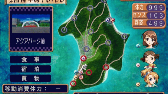 Shine: Kotoba wo Tsumuide Screenshot