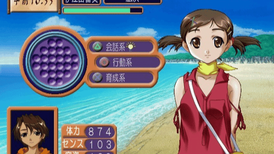 Shine: Kotoba wo Tsumuide Screenshot