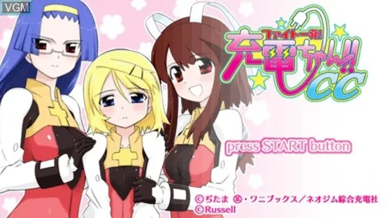 Fight Ippatsu! Juuden-Chan!! CC screenshot 1