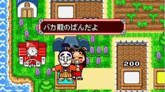 Shimura Ken no Bakatono-sama: Bakushou Tenka Touitsu Game Screenshot