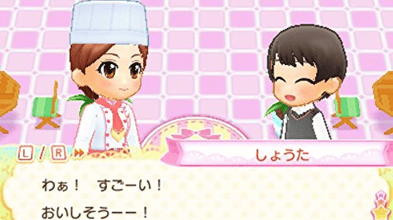 Cake Yasan Monogatari Oishii Sweet wo Tsukurou! Screenshot