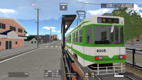 TRAMCITY HAKODATE screenshot 1