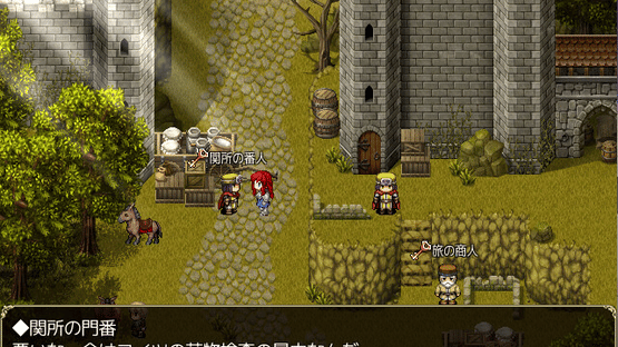 Curse Errant Screenshot