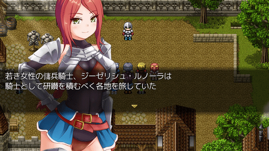 Curse Errant Screenshot