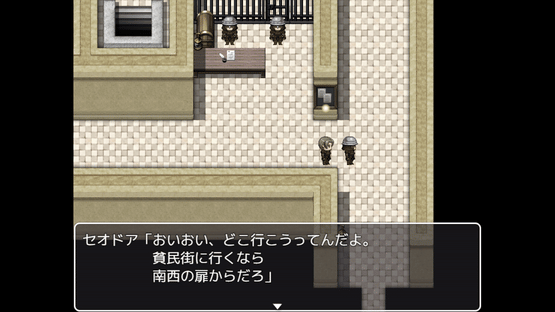 The Black Guards of Odom: Desert Town Prison Screenshot
