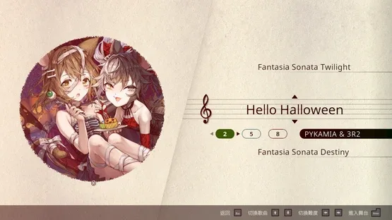 Lily Fantasia screenshot 1