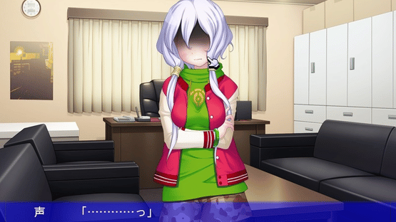 Detective Masochist 3: The Case of the Naked Truth Screenshot