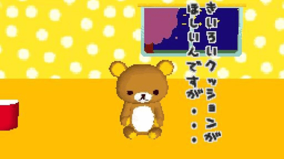 Watashi no Rilakkuma Screenshot