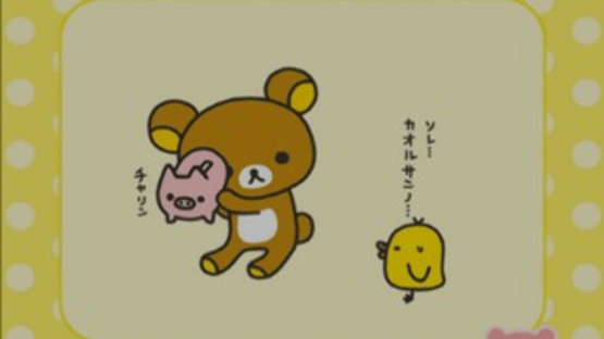 Rilakkuma: Ojama Shitemasu 2-shuukan Screenshot