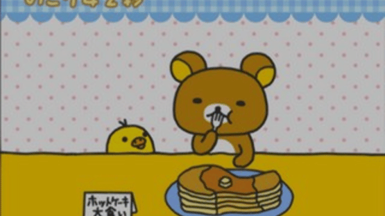 Rilakkuma: Ojama Shitemasu 2-shuukan Screenshot