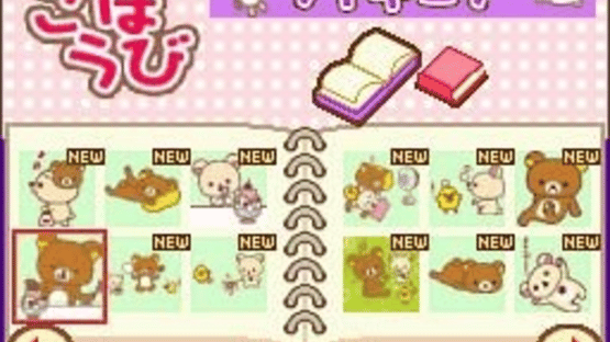 Chokkan Asonde Rilakkuma Screenshot