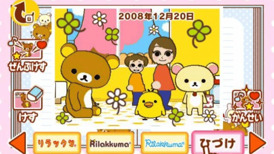 Rilakkuma: Minna de Goyururi Seikatsu Screenshot