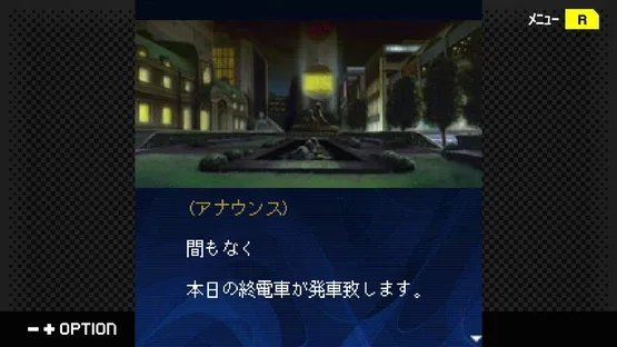 G-Mode Archives+: Tantei Kibukawa Ryousuke Jikenbo Vol. 13 - Tasogare ha Ruri no Tsuioki screenshot 2