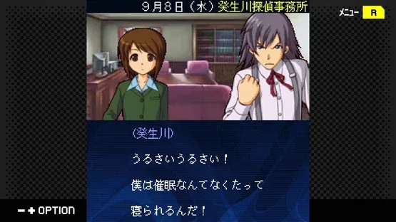 G-Mode Archives+: Tantei Kibukawa Ryousuke Jikenbo Vol. 13 - Tasogare ha Ruri no Tsuioki screenshot 4