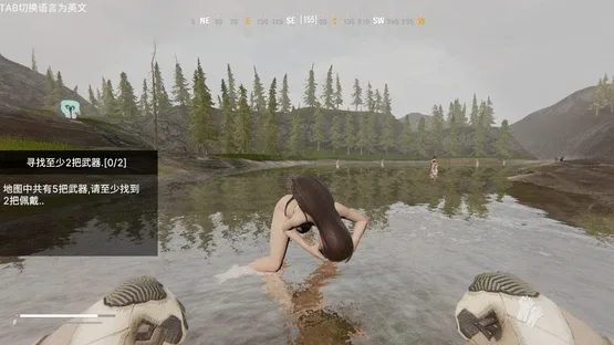 Operation Save the Girl: Code X screenshot 3