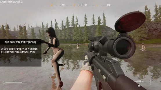 Operation Save the Girl: Code X screenshot 1