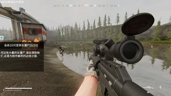Operation Save the Girl: Code X screenshot 2