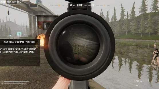 Operation Save the Girl: Code X screenshot 4
