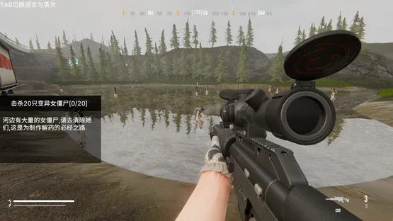 Operation Save the Girl: Code X screenshot 5