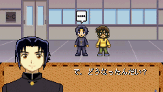 Gakuen Senki Muryou Screenshot