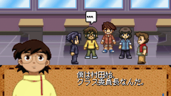 Gakuen Senki Muryou Screenshot