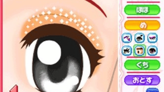 Cosmetic Paradise: Princess Life Screenshot