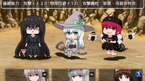 ソニアの大冒険 -3つの秘宝の隠されたナゾ！- screenshot 4