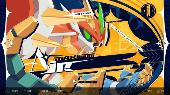 DJMax Respect V: V Extension V Pack Screenshot