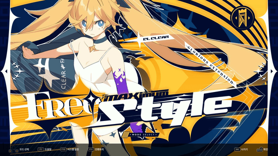 DJMax Respect V: V Extension V Pack Screenshot