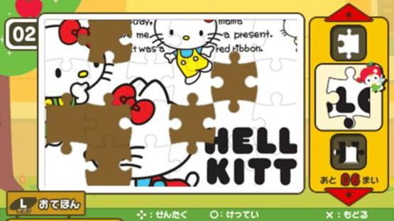 Hello Kitty no Happy Accessory Screenshot