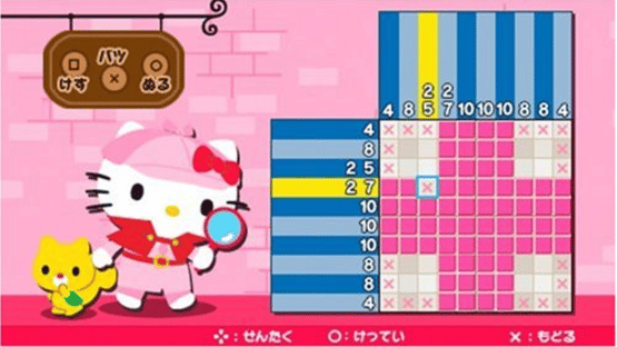 Hello Kitty no Happy Accessory Screenshot