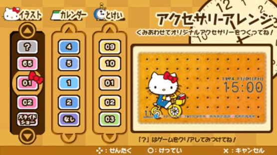 Hello Kitty no Happy Accessory Screenshot