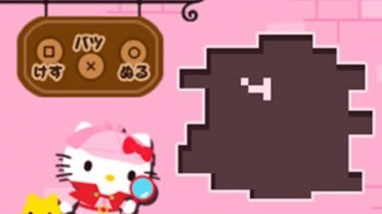 Hello Kitty no PacPac & Logic Screenshot