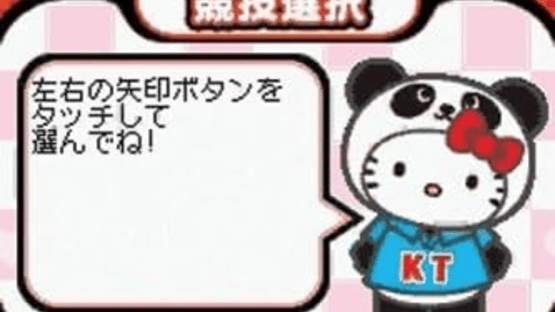 Hello Kitty no Panda Sports Stadium Screenshot