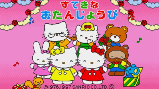 Hello Kitty no Sutekina Otanjoubi Screenshot