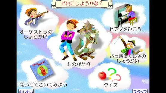 Thumbnail 2