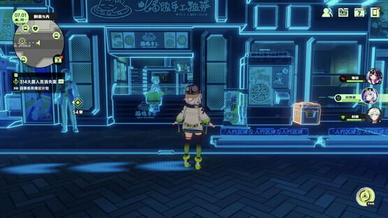 screenshot 7