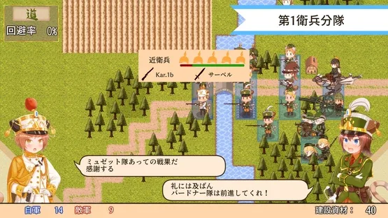 Kitty Cat Combat screenshot 7